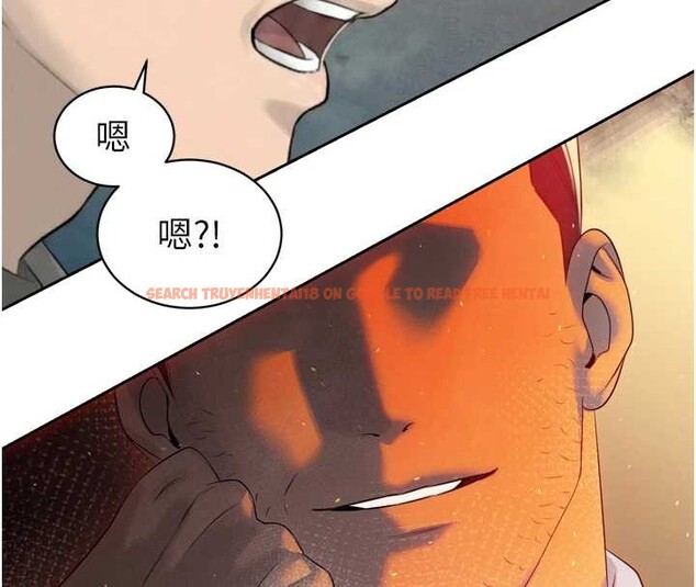 查看漫画暴君會長的嬌媳們 - 第23話-發情的母狗&hearts; - sayhentaiz.net中的4188180图片