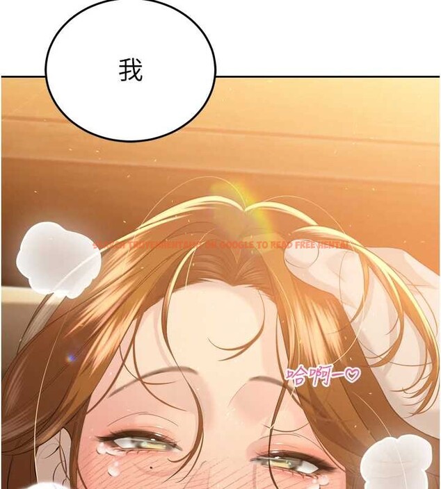 查看漫画暴君會長的嬌媳們 - 第23話-發情的母狗&hearts; - sayhentaiz.net中的4188182图片