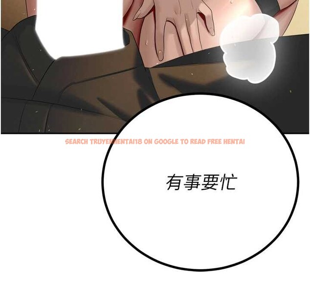 查看漫画暴君會長的嬌媳們 - 第23話-發情的母狗&hearts; - sayhentaiz.net中的4188184图片