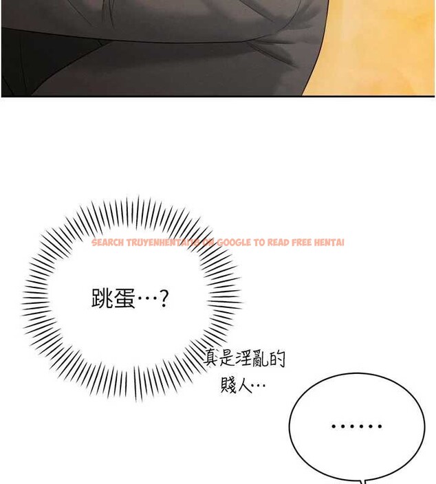 查看漫画暴君會長的嬌媳們 - 第24話-幫大媳婦開通肛門 - sayhentaiz.net中的4205059图片