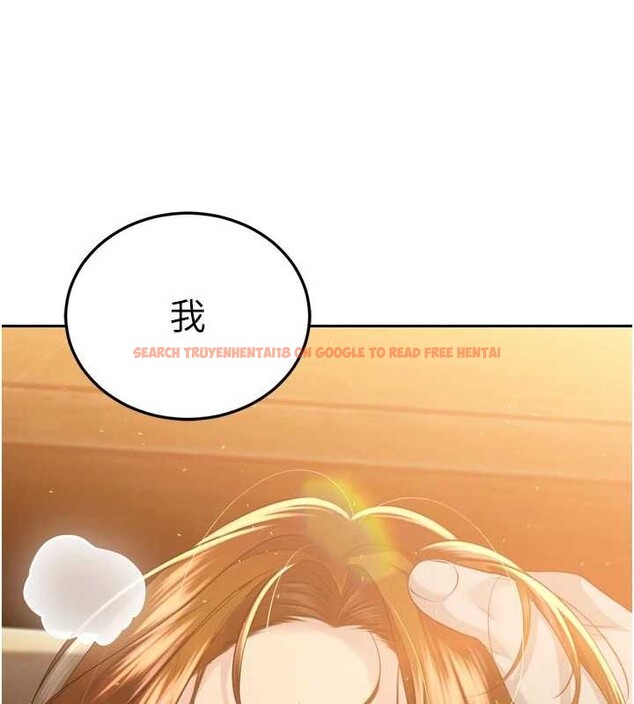 查看漫画暴君會長的嬌媳們 - 第24話-幫大媳婦開通肛門 - sayhentaiz.net中的4205064图片