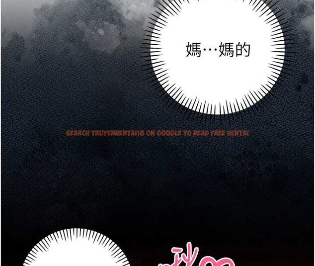 查看漫画暴君會長的嬌媳們 - 第24話-幫大媳婦開通肛門 - sayhentaiz.net中的4205074图片