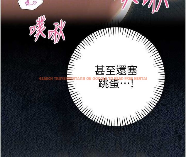 查看漫画暴君會長的嬌媳們 - 第24話-幫大媳婦開通肛門 - sayhentaiz.net中的4205078图片