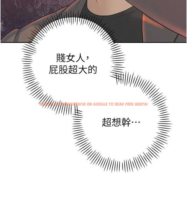 查看漫画暴君會長的嬌媳們 - 第24話-幫大媳婦開通肛門 - sayhentaiz.net中的4205080图片