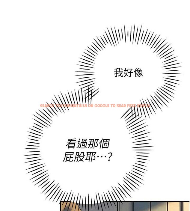 查看漫画暴君會長的嬌媳們 - 第24話-幫大媳婦開通肛門 - sayhentaiz.net中的4205086图片