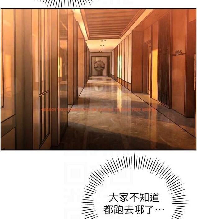 查看漫画暴君會長的嬌媳們 - 第24話-幫大媳婦開通肛門 - sayhentaiz.net中的4205091图片