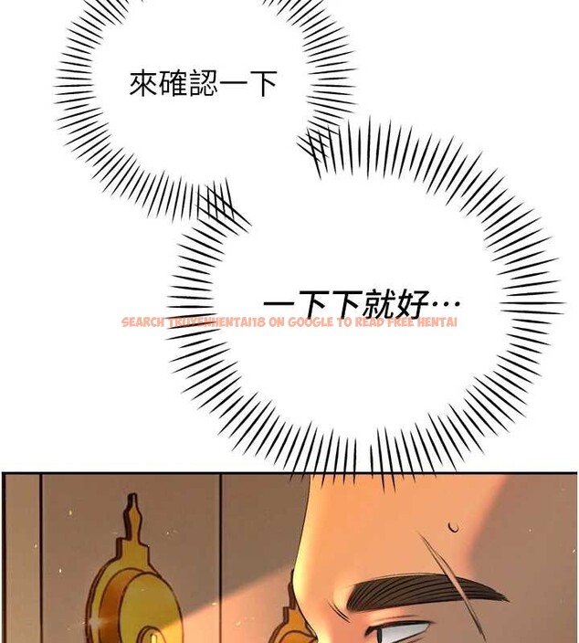 查看漫画暴君會長的嬌媳們 - 第24話-幫大媳婦開通肛門 - sayhentaiz.net中的4205094图片