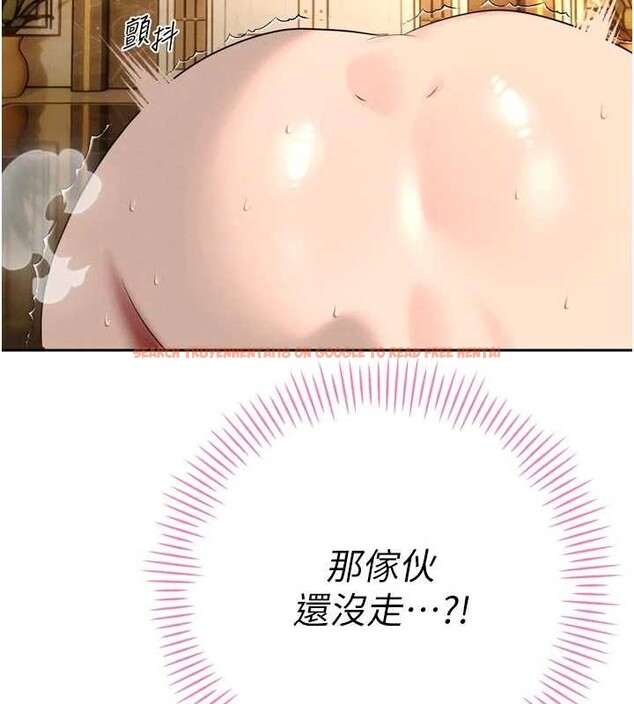 查看漫画暴君會長的嬌媳們 - 第24話-幫大媳婦開通肛門 - sayhentaiz.net中的4205109图片