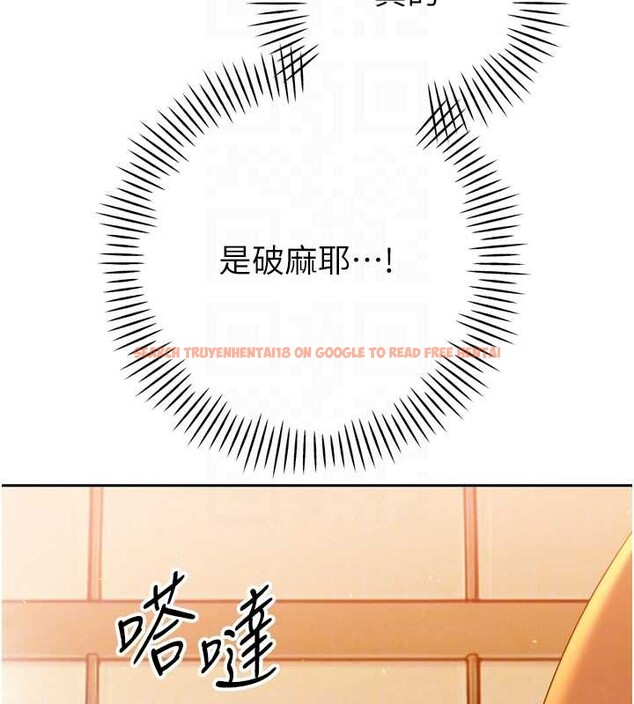 查看漫画暴君會長的嬌媳們 - 第24話-幫大媳婦開通肛門 - sayhentaiz.net中的4205119图片