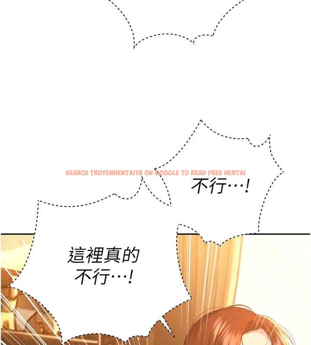 查看漫画暴君會長的嬌媳們 - 第24話-幫大媳婦開通肛門 - sayhentaiz.net中的4205122图片