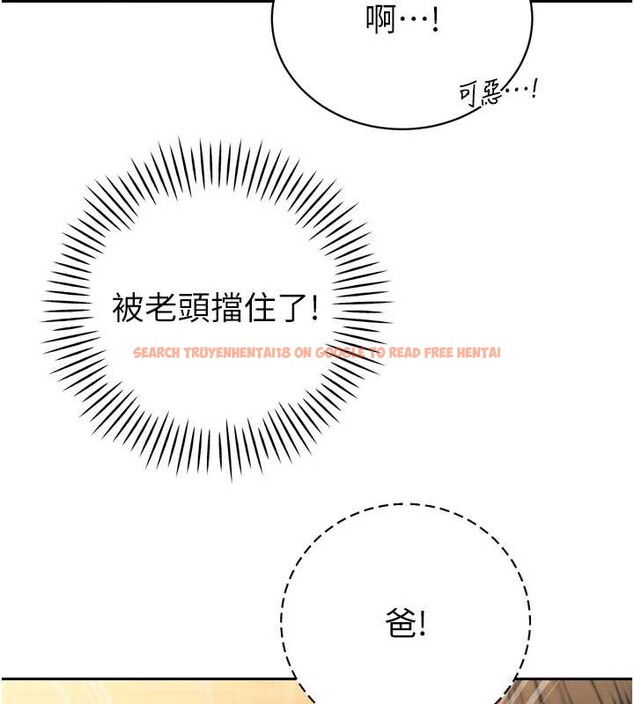 查看漫画暴君會長的嬌媳們 - 第24話-幫大媳婦開通肛門 - sayhentaiz.net中的4205129图片
