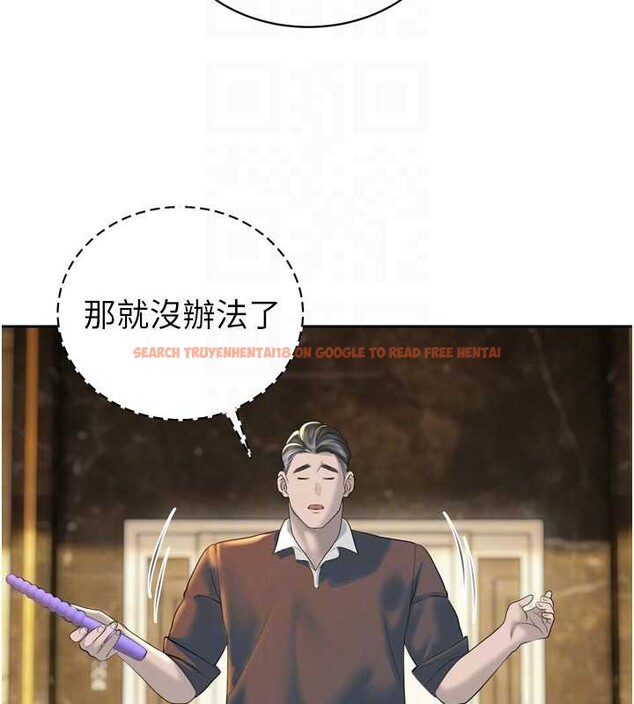 查看漫画暴君會長的嬌媳們 - 第24話-幫大媳婦開通肛門 - sayhentaiz.net中的4205134图片