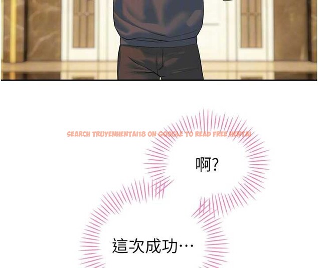 查看漫画暴君會長的嬌媳們 - 第24話-幫大媳婦開通肛門 - sayhentaiz.net中的4205135图片