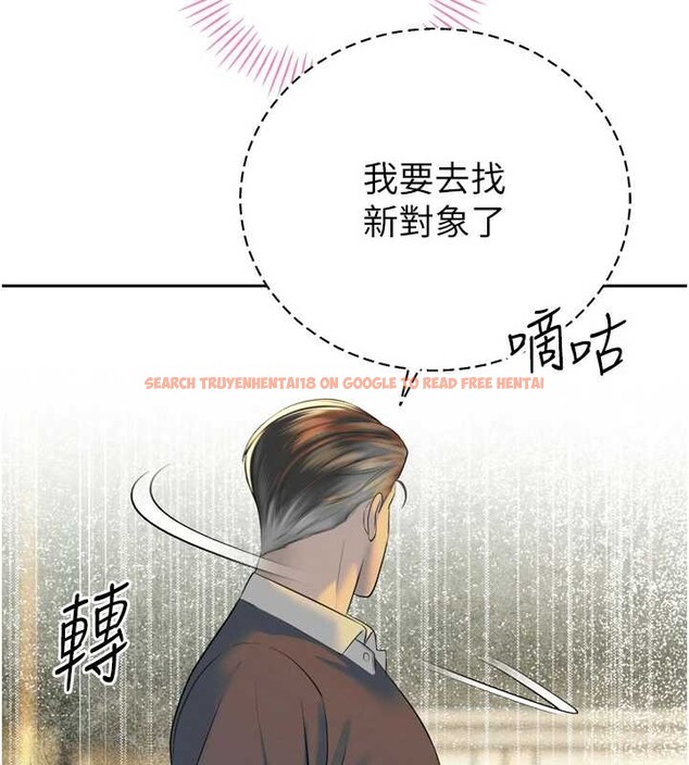 查看漫画暴君會長的嬌媳們 - 第24話-幫大媳婦開通肛門 - sayhentaiz.net中的4205136图片