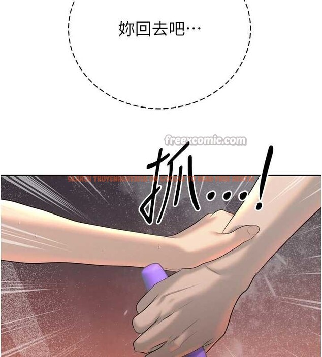 查看漫画暴君會長的嬌媳們 - 第24話-幫大媳婦開通肛門 - sayhentaiz.net中的4205138图片