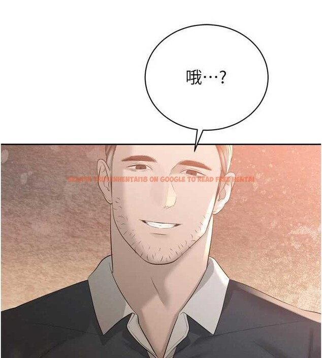 查看漫画暴君會長的嬌媳們 - 第24話-幫大媳婦開通肛門 - sayhentaiz.net中的4205145图片