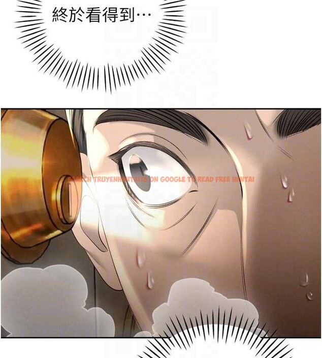 查看漫画暴君會長的嬌媳們 - 第24話-幫大媳婦開通肛門 - sayhentaiz.net中的4205147图片