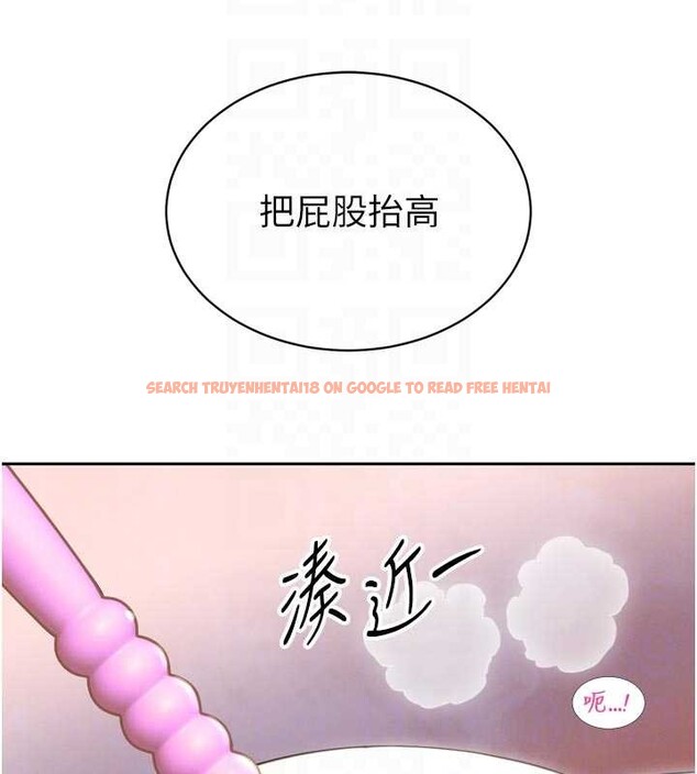 查看漫画暴君會長的嬌媳們 - 第24話-幫大媳婦開通肛門 - sayhentaiz.net中的4205156图片