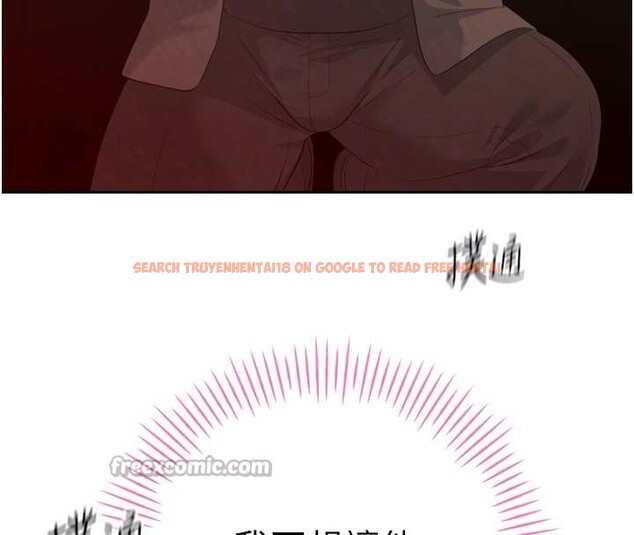 查看漫画暴君會長的嬌媳們 - 第24話-幫大媳婦開通肛門 - sayhentaiz.net中的4205166图片