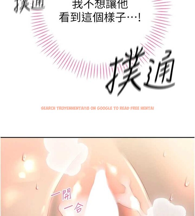 查看漫画暴君會長的嬌媳們 - 第24話-幫大媳婦開通肛門 - sayhentaiz.net中的4205167图片