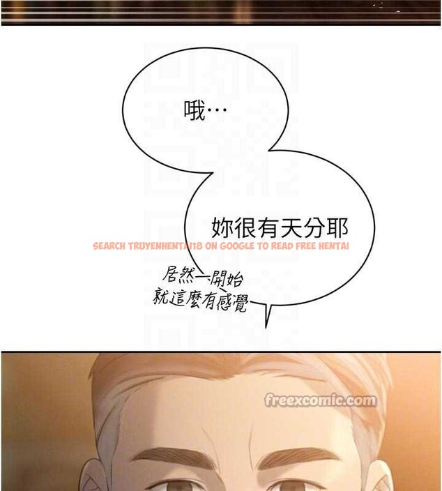 查看漫画暴君會長的嬌媳們 - 第24話-幫大媳婦開通肛門 - sayhentaiz.net中的4205180图片