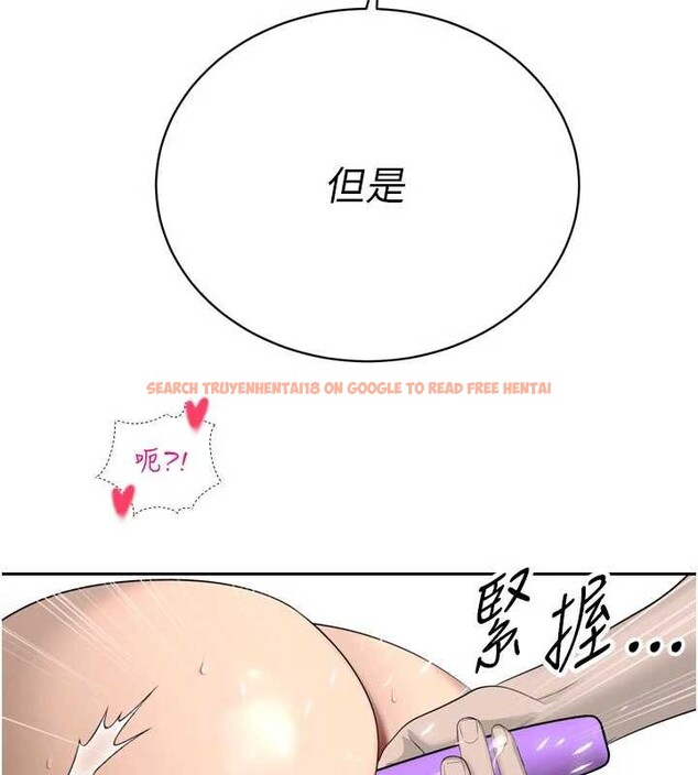 查看漫画暴君會長的嬌媳們 - 第24話-幫大媳婦開通肛門 - sayhentaiz.net中的4205182图片