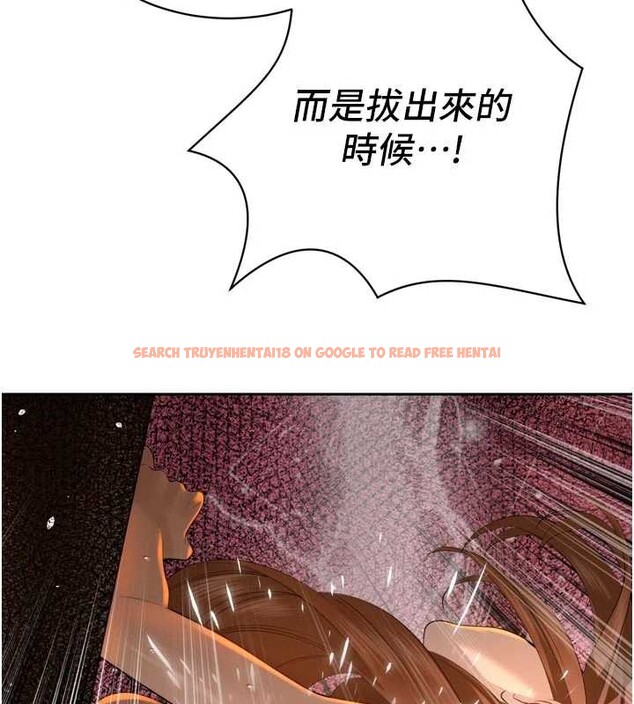 查看漫画暴君會長的嬌媳們 - 第24話-幫大媳婦開通肛門 - sayhentaiz.net中的4205184图片