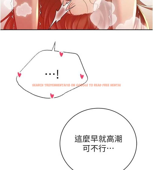 查看漫画暴君會長的嬌媳們 - 第24話-幫大媳婦開通肛門 - sayhentaiz.net中的4205192图片