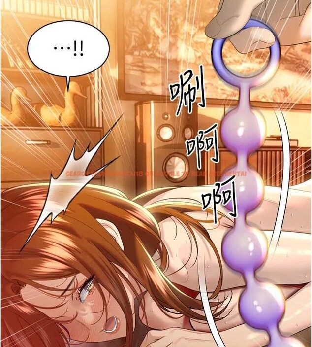 查看漫画暴君會長的嬌媳們 - 第24話-幫大媳婦開通肛門 - sayhentaiz.net中的4205195图片