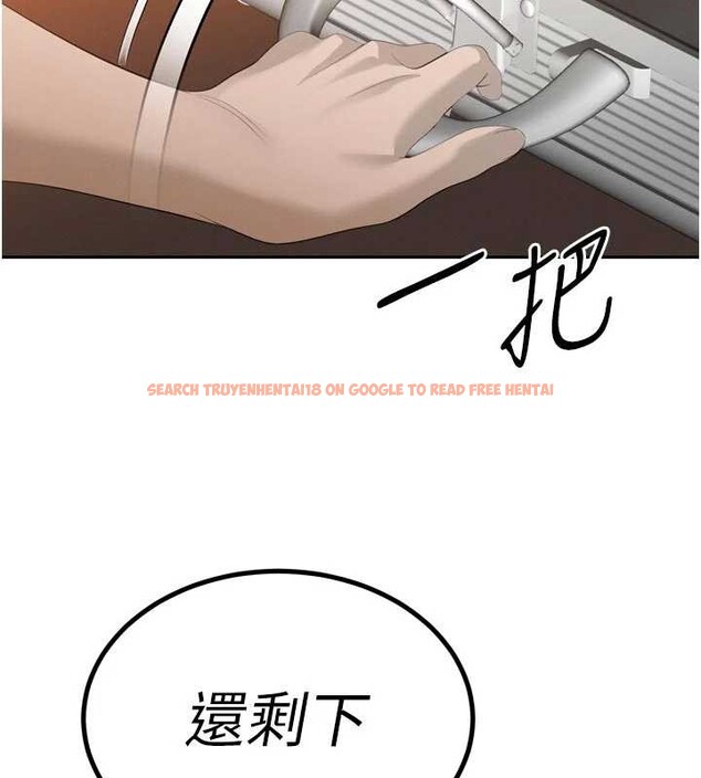 查看漫画暴君會長的嬌媳們 - 第25話-雙穴齊插&hearts; - sayhentaiz.net中的4218172图片