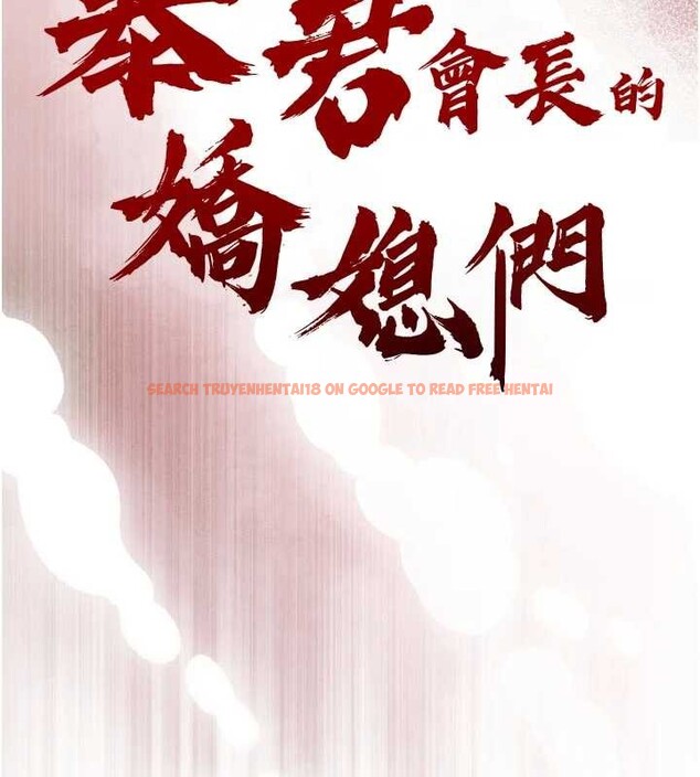 查看漫画暴君會長的嬌媳們 - 第25話-雙穴齊插&hearts; - sayhentaiz.net中的4218177图片