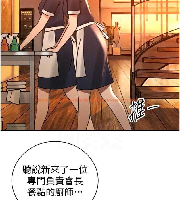 查看漫画暴君會長的嬌媳們 - 第25話-雙穴齊插&hearts; - sayhentaiz.net中的4218181图片