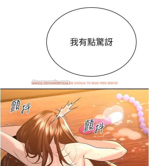 查看漫画暴君會長的嬌媳們 - 第25話-雙穴齊插&hearts; - sayhentaiz.net中的4218188图片