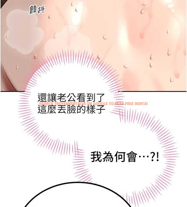 查看漫画暴君會長的嬌媳們 - 第25話-雙穴齊插&hearts; - sayhentaiz.net中的4218197图片