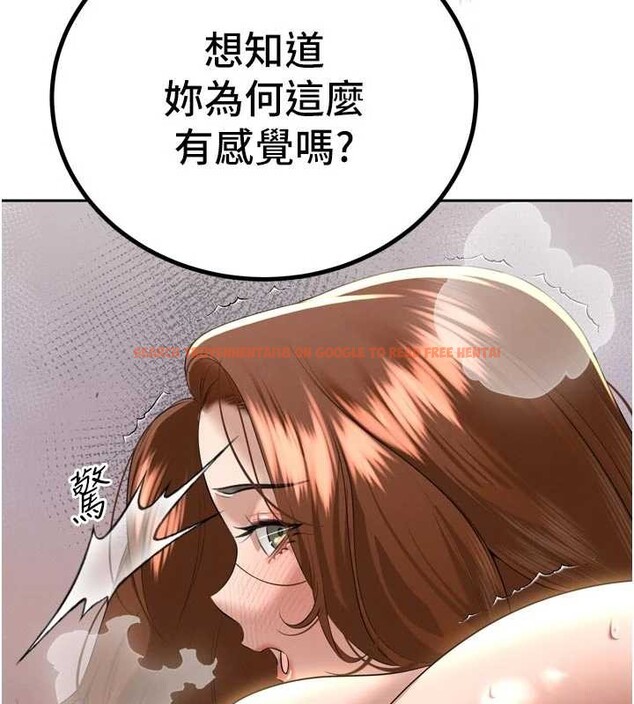 查看漫画暴君會長的嬌媳們 - 第25話-雙穴齊插&hearts; - sayhentaiz.net中的4218198图片