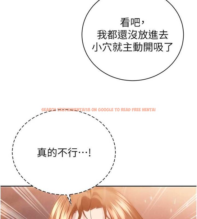 查看漫画暴君會長的嬌媳們 - 第25話-雙穴齊插&hearts; - sayhentaiz.net中的4218215图片