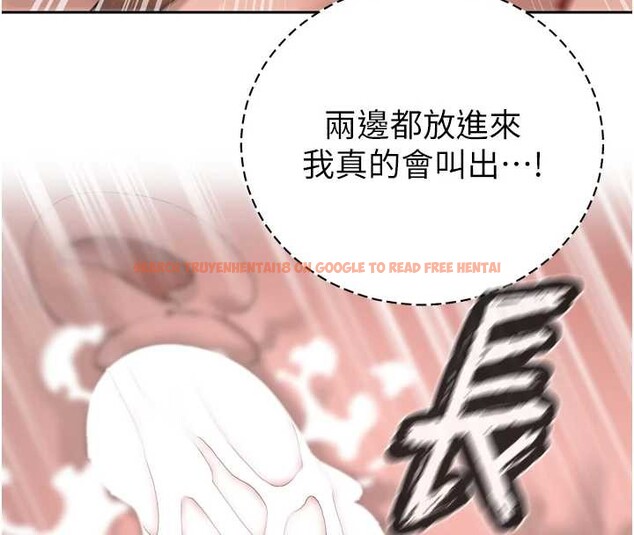 查看漫画暴君會長的嬌媳們 - 第25話-雙穴齊插&hearts; - sayhentaiz.net中的4218217图片