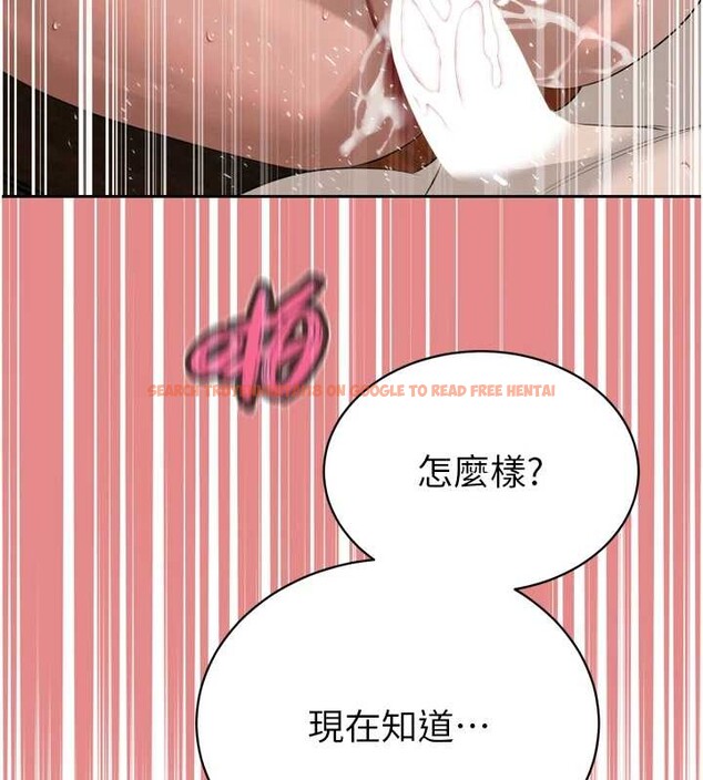 查看漫画暴君會長的嬌媳們 - 第25話-雙穴齊插&hearts; - sayhentaiz.net中的4218226图片