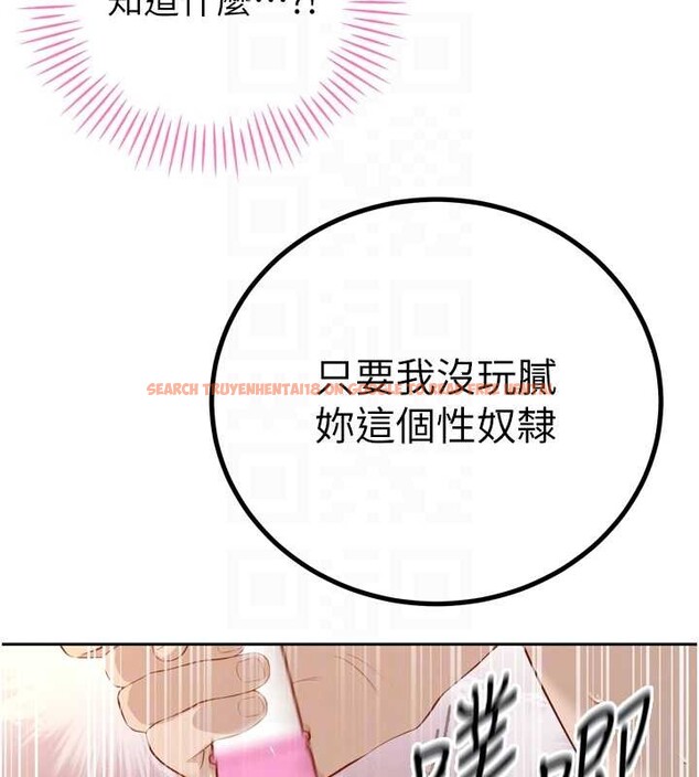 查看漫画暴君會長的嬌媳們 - 第25話-雙穴齊插&hearts; - sayhentaiz.net中的4218236图片