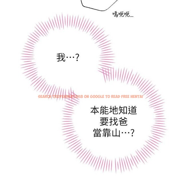 查看漫画暴君會長的嬌媳們 - 第25話-雙穴齊插&hearts; - sayhentaiz.net中的4218241图片