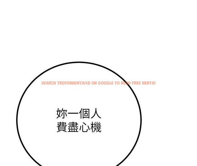 查看漫画暴君會長的嬌媳們 - 第25話-雙穴齊插&hearts; - sayhentaiz.net中的4218245图片