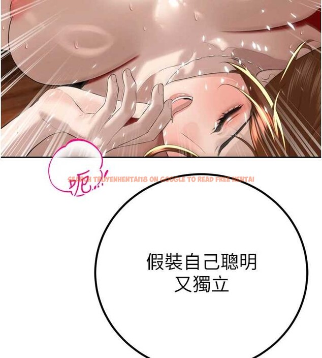 查看漫画暴君會長的嬌媳們 - 第25話-雙穴齊插&hearts; - sayhentaiz.net中的4218247图片