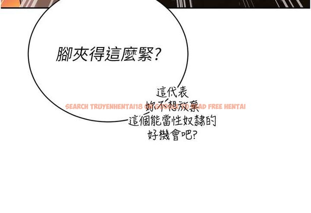 查看漫画暴君會長的嬌媳們 - 第25話-雙穴齊插&hearts; - sayhentaiz.net中的4218256图片