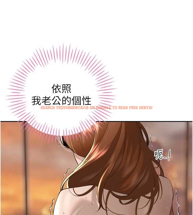 查看漫画暴君會長的嬌媳們 - 第25話-雙穴齊插&hearts; - sayhentaiz.net中的4218285图片