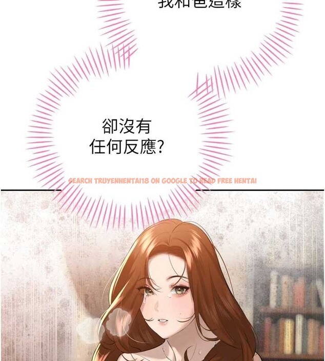 查看漫画暴君會長的嬌媳們 - 第25話-雙穴齊插&hearts; - sayhentaiz.net中的4218287图片