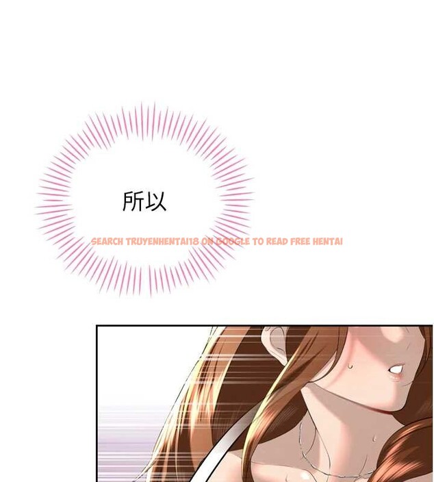 查看漫画暴君會長的嬌媳們 - 第25話-雙穴齊插&hearts; - sayhentaiz.net中的4218290图片