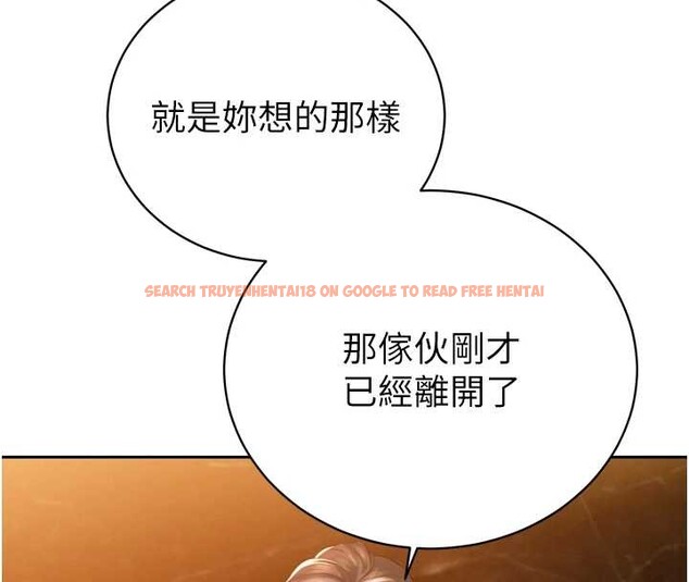 查看漫画暴君會長的嬌媳們 - 第25話-雙穴齊插&hearts; - sayhentaiz.net中的4218293图片