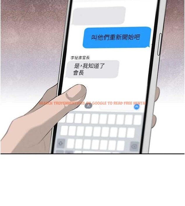 查看漫画暴君會長的嬌媳們 - 第25話-雙穴齊插&hearts; - sayhentaiz.net中的4218296图片