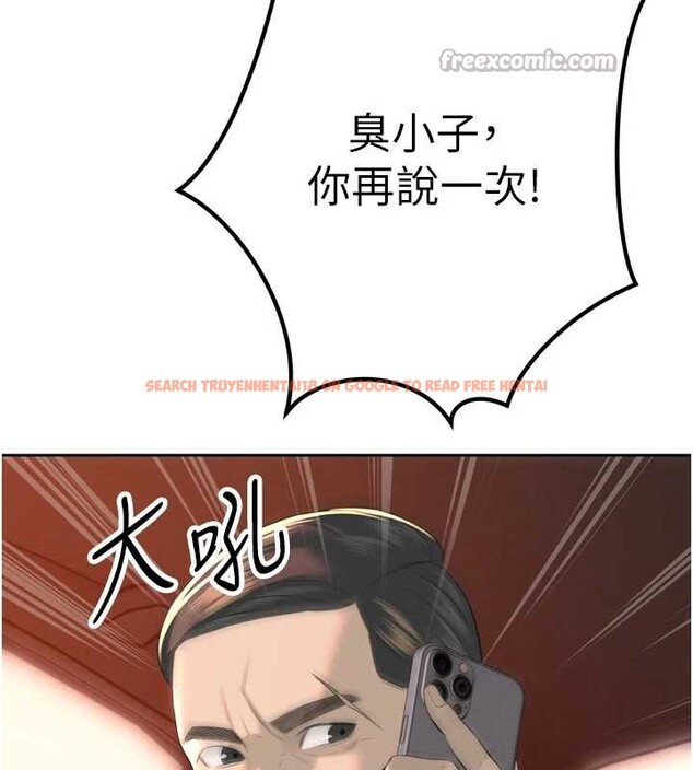 查看漫画暴君會長的嬌媳們 - 第25話-雙穴齊插&hearts; - sayhentaiz.net中的4218300图片