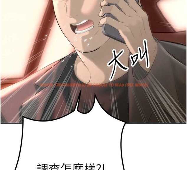 查看漫画暴君會長的嬌媳們 - 第25話-雙穴齊插&hearts; - sayhentaiz.net中的4218301图片